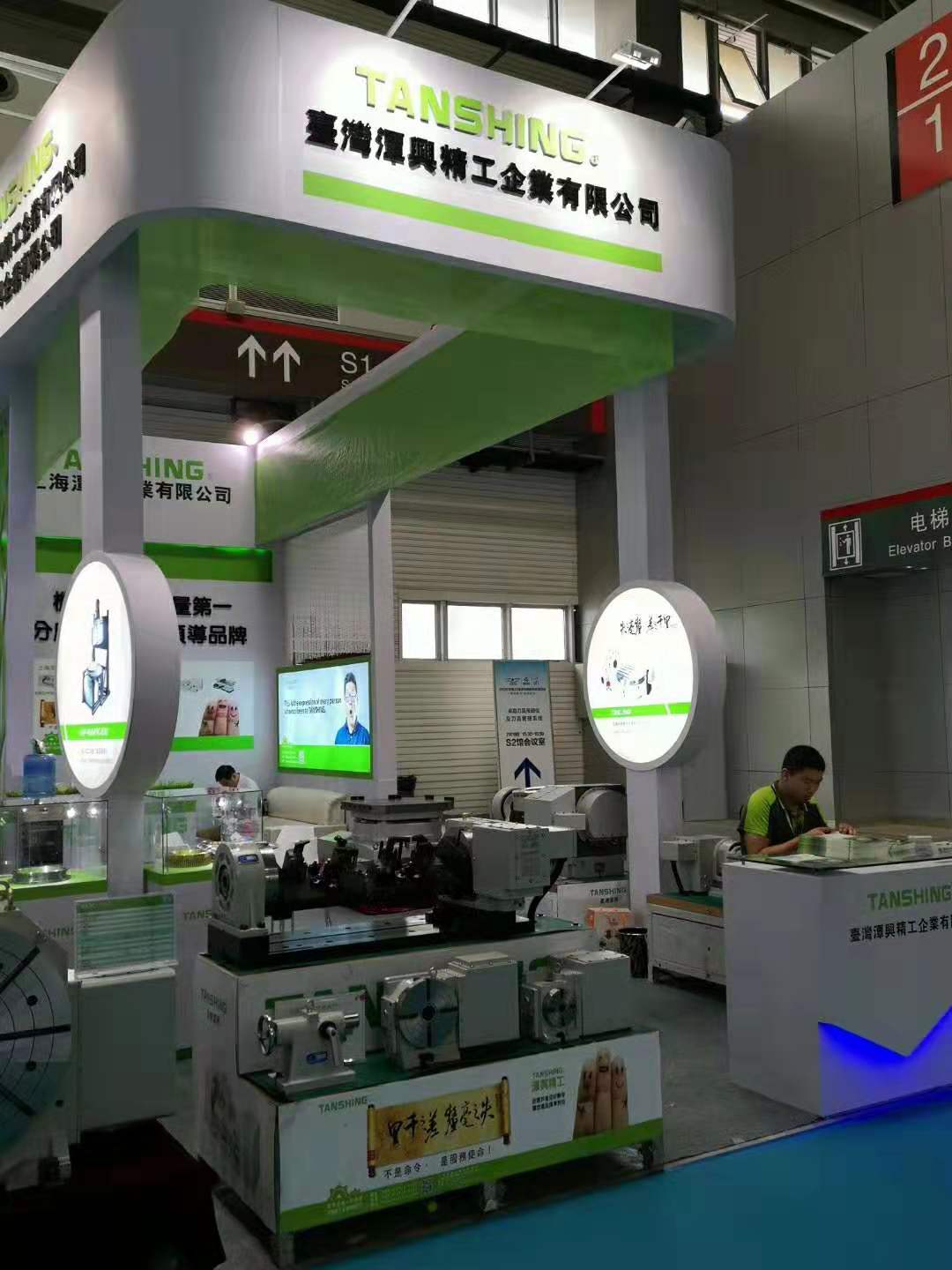 潭兴展会资讯